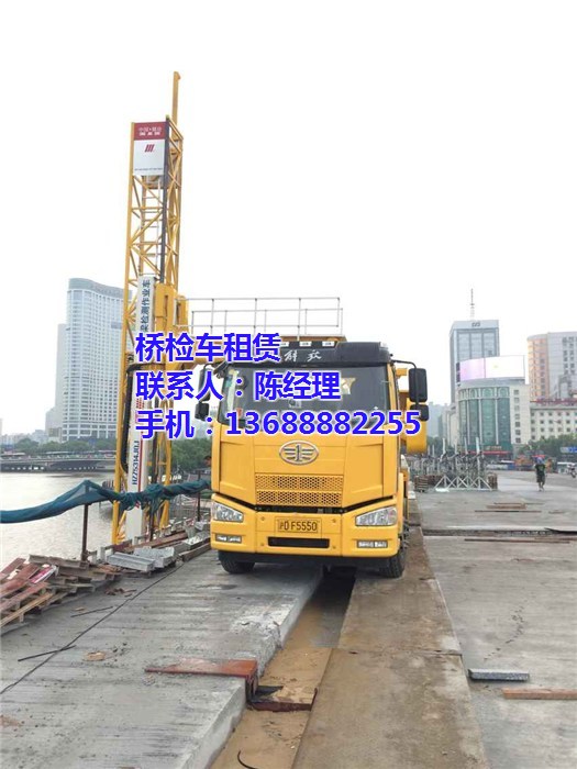 温州桥检车出租 温州桥梁检测车租赁 租赁行业领先